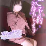 ヒメ日記 2025/02/09 00:02 投稿 あも 素人美少女専門　新横浜アンジェリーク（アンジェリークグループ）