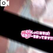 ヒメ日記 2025/03/15 23:12 投稿 あも 素人美少女専門　新横浜アンジェリーク（アンジェリークグループ）