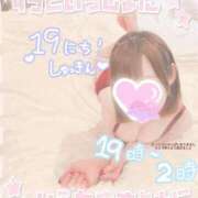 ヒメ日記 2025/03/18 08:12 投稿 あも 素人美少女専門　新横浜アンジェリーク（アンジェリークグループ）