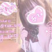 ヒメ日記 2025/03/19 19:52 投稿 あも 素人美少女専門　新横浜アンジェリーク（アンジェリークグループ）