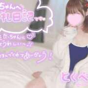 ヒメ日記 2025/03/24 01:22 投稿 あも 素人美少女専門　新横浜アンジェリーク（アンジェリークグループ）