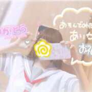 ヒメ日記 2025/03/24 01:52 投稿 あも 素人美少女専門　新横浜アンジェリーク（アンジェリークグループ）