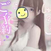 ヒメ日記 2025/04/02 20:52 投稿 あも 素人美少女専門　新横浜アンジェリーク（アンジェリークグループ）