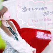 ヒメ日記 2025/04/09 03:12 投稿 あも 素人美少女専門　新横浜アンジェリーク（アンジェリークグループ）