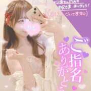 ヒメ日記 2025/04/23 02:52 投稿 あも 素人美少女専門　新横浜アンジェリーク（アンジェリークグループ）