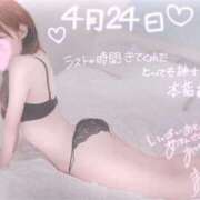 ヒメ日記 2025/05/03 23:02 投稿 あも 素人美少女専門　新横浜アンジェリーク（アンジェリークグループ）