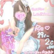 ヒメ日記 2025/05/04 20:02 投稿 あも 素人美少女専門　新横浜アンジェリーク（アンジェリークグループ）