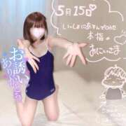 ヒメ日記 2025/05/15 04:02 投稿 あも 素人美少女専門　新横浜アンジェリーク（アンジェリークグループ）