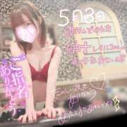 ヒメ日記 2025/05/15 04:07 投稿 あも 素人美少女専門　新横浜アンジェリーク（アンジェリークグループ）