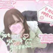 ヒメ日記 2025/05/15 06:42 投稿 あも 素人美少女専門　新横浜アンジェリーク（アンジェリークグループ）