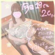 ヒメ日記 2025/06/03 23:02 投稿 あも 素人美少女専門　新横浜アンジェリーク（アンジェリークグループ）