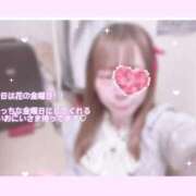 ヒメ日記 2025/06/06 20:22 投稿 あも 素人美少女専門　新横浜アンジェリーク（アンジェリークグループ）