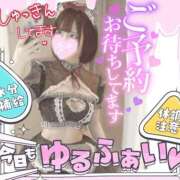 ヒメ日記 2025/07/01 20:47 投稿 あも 素人美少女専門　新横浜アンジェリーク（アンジェリークグループ）