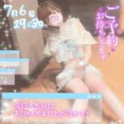 ヒメ日記 2025/07/05 02:36 投稿 あも 素人美少女専門　新横浜アンジェリーク（アンジェリークグループ）