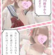 ヒメ日記 2025/07/28 19:35 投稿 あも 素人美少女専門　新横浜アンジェリーク（アンジェリークグループ）