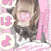 ヒメ日記 2025/08/28 20:53 投稿 あも 素人美少女専門　新横浜アンジェリーク（アンジェリークグループ）