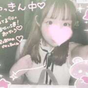 ヒメ日記 2025/09/17 22:28 投稿 あも 素人美少女専門　新横浜アンジェリーク（アンジェリークグループ）