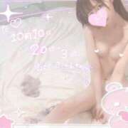 ヒメ日記 2025/10/09 23:37 投稿 あも 素人美少女専門　新横浜アンジェリーク（アンジェリークグループ）