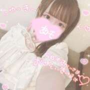 ヒメ日記 2025/10/10 20:39 投稿 あも 素人美少女専門　新横浜アンジェリーク（アンジェリークグループ）