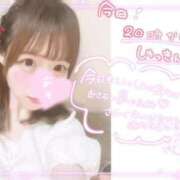ヒメ日記 2025/11/07 06:16 投稿 あも 素人美少女専門　新横浜アンジェリーク（アンジェリークグループ）