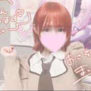 あも 華金！！出勤中です！！！☀️ 素人美少女専門　新横浜アンジェリーク（アンジェリークグループ）