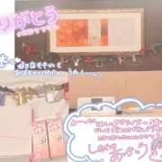 ヒメ日記 2025/12/17 06:16 投稿 あも 素人美少女専門　新横浜アンジェリーク（アンジェリークグループ）