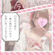 ヒメ日記 2025/12/22 20:48 投稿 あも 素人美少女専門　新横浜アンジェリーク（アンジェリークグループ）