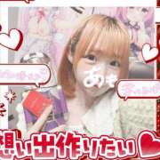 ヒメ日記 2025/12/30 15:04 投稿 あも 素人美少女専門　新横浜アンジェリーク（アンジェリークグループ）