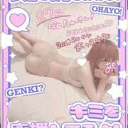 ヒメ日記 2026/01/27 01:22 投稿 あも 素人美少女専門　新横浜アンジェリーク（アンジェリークグループ）