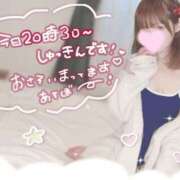 あも 今日20時半から出勤です✨ 素人美少女専門　新横浜アンジェリーク（アンジェリークグループ）