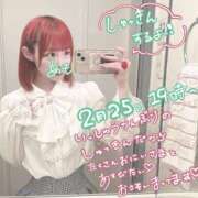 あも 今日！出勤！花粉という名のド畜生やばい 素人美少女専門　新横浜アンジェリーク（アンジェリークグループ）