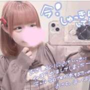 ヒメ日記 2026/03/09 23:22 投稿 あも 素人美少女専門　新横浜アンジェリーク（アンジェリークグループ）