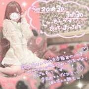 ヒメ日記 2026/03/11 18:21 投稿 あも 素人美少女専門　新横浜アンジェリーク（アンジェリークグループ）