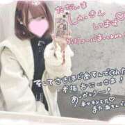 ヒメ日記 2026/03/24 00:09 投稿 あも 素人美少女専門　新横浜アンジェリーク（アンジェリークグループ）