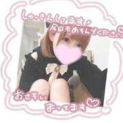 ヒメ日記 2026/04/02 21:59 投稿 あも 素人美少女専門　新横浜アンジェリーク（アンジェリークグループ）