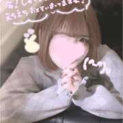 あも 出勤中✨️お身体癒させてください…💓 素人美少女専門　新横浜アンジェリーク（アンジェリークグループ）