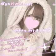 ヒメ日記 2026/05/12 16:55 投稿 あも 素人美少女専門　新横浜アンジェリーク（アンジェリークグループ）