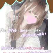 ヒメ日記 2026/05/15 09:32 投稿 あも 素人美少女専門　新横浜アンジェリーク（アンジェリークグループ）