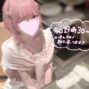 ヒメ日記 2026/08/10 13:53 投稿 あも 素人美少女専門　新横浜アンジェリーク（アンジェリークグループ）