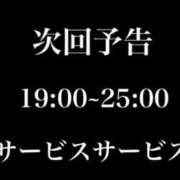 ヒメ日記 2024/09/08 05:09 投稿 つくし サマンサ 堺店