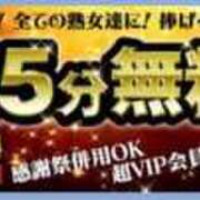 ヒメ日記 2024/10/19 10:45 投稿 りのか 熟女家 十三店