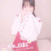 ヒメ日記 2025/01/31 18:22 投稿 さく プラチナ