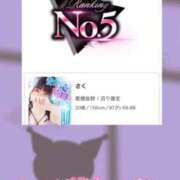 ヒメ日記 2025/07/11 18:42 投稿 さく プラチナ