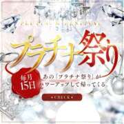 ヒメ日記 2025/08/03 15:42 投稿 さく プラチナ