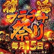 ヒメ日記 2025/08/12 07:52 投稿 さく プラチナ