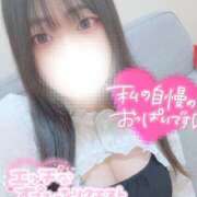 ヒメ日記 2025/09/09 15:22 投稿 さく プラチナ