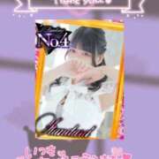 ヒメ日記 2025/09/30 17:22 投稿 さく プラチナ