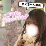 ヒメ日記 2026/02/04 12:41 投稿 さく プラチナ