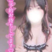 ヒメ日記 2026/02/08 13:20 投稿 さく プラチナ