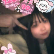 ヒメ日記 2026/02/12 20:00 投稿 さく プラチナ